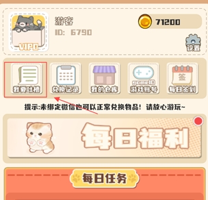 盒了个盒