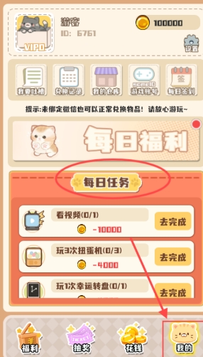 盒了个盒
