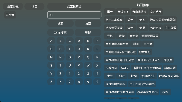 U影仓tv