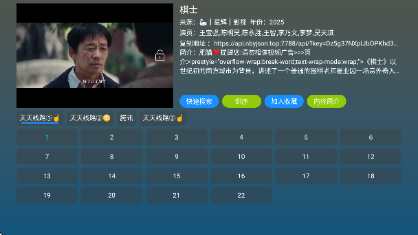 U影仓tv