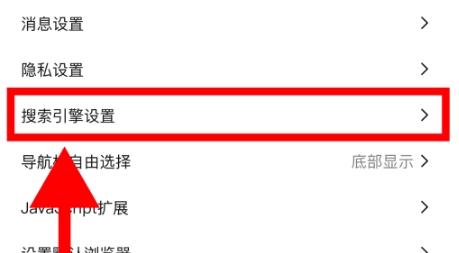 鲨鱼磁力搜索
