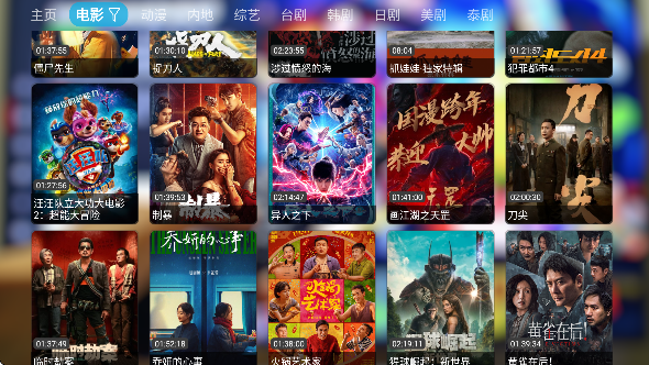 鼬KE影视仓