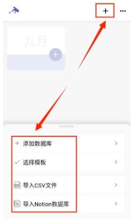 七格数据记录