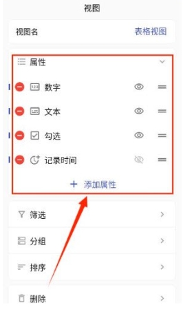 七格数据记录