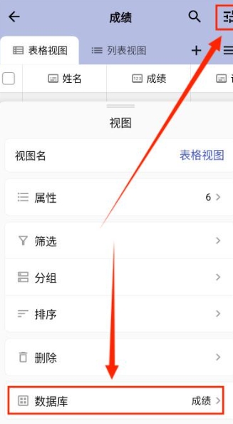 七格数据记录