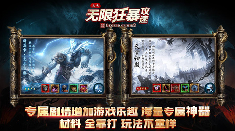 六七无限狂暴攻速