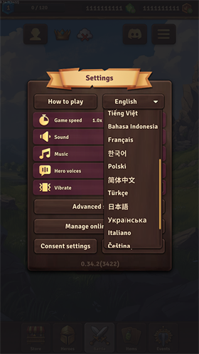 背包亂斗中文版