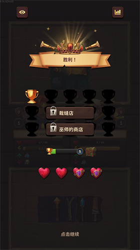 背包亂斗中文版