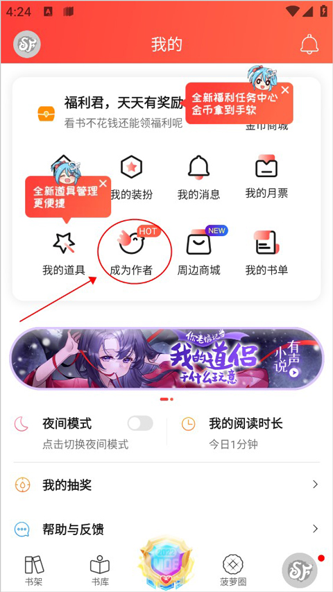 菠萝包轻小说阅读
