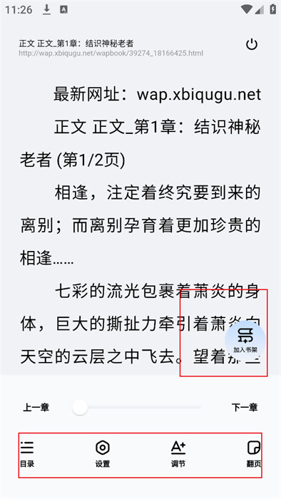 悦搜浏览器最新版