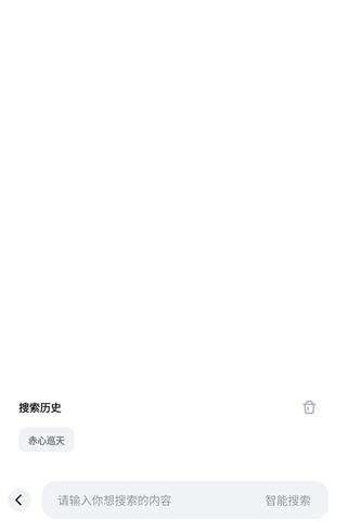 悦搜浏览器最新版