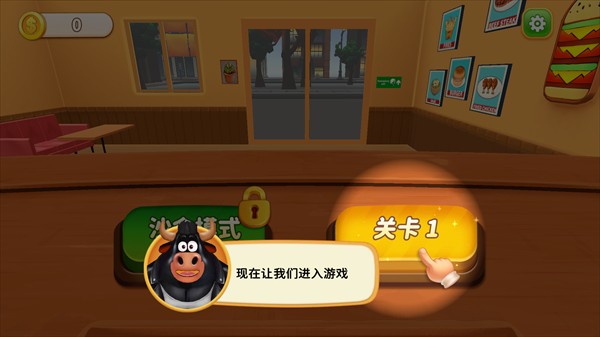 烹饪冲突中文版