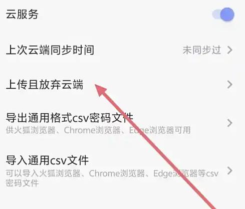 雨见浏览器