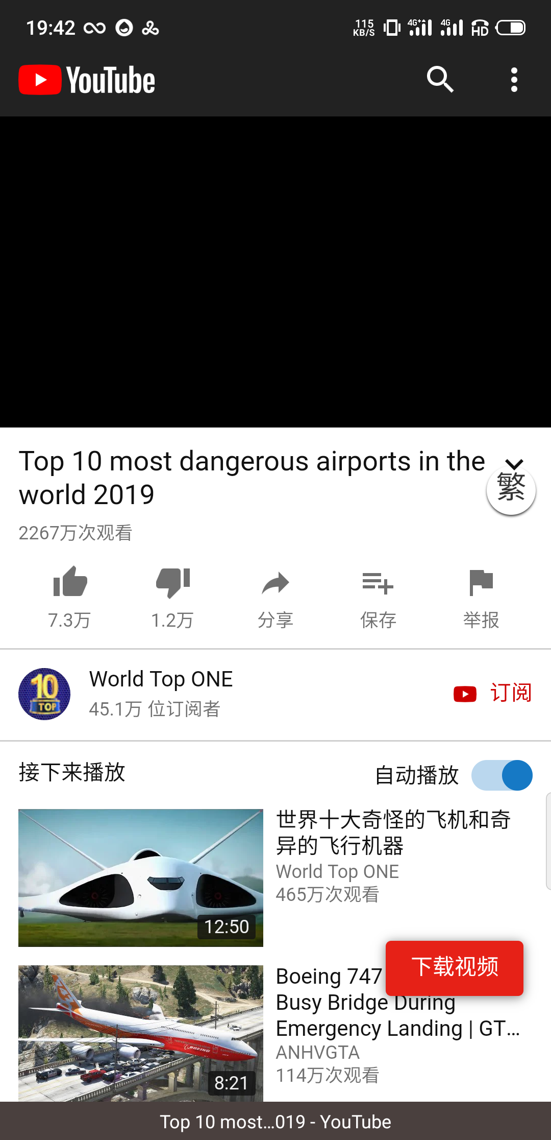 雨见浏览器