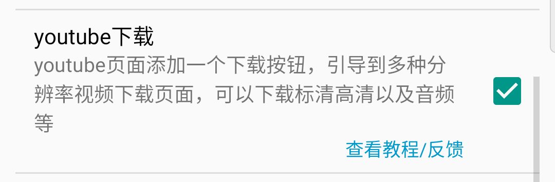 雨见浏览器