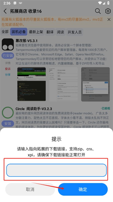 雨见浏览器