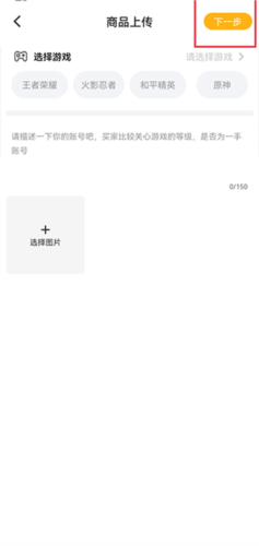 戏仔账号