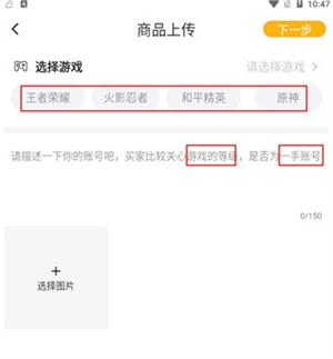戏仔账号