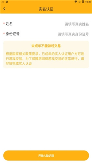 戏仔账号