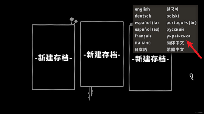 粘粘世界2官方版