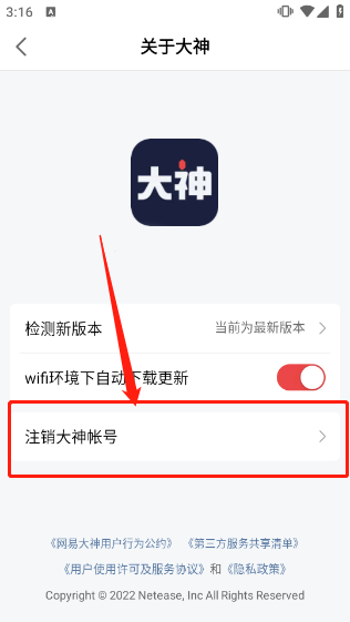 大神云游戏平台