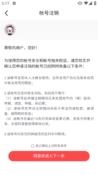 大神云游戏平台