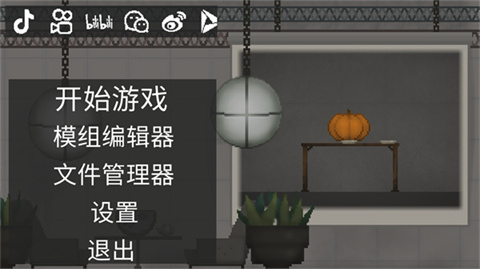 甜瓜游乐场国服