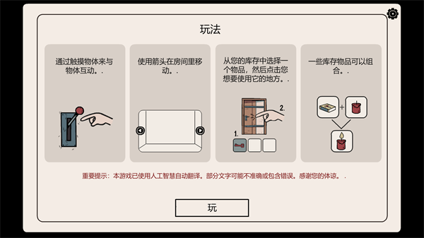 隐藏的记忆