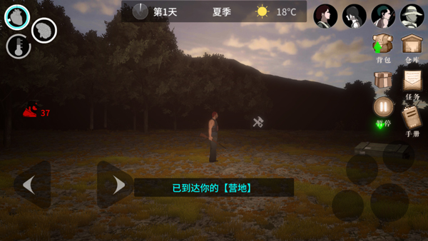 地表法则先遣者官方版