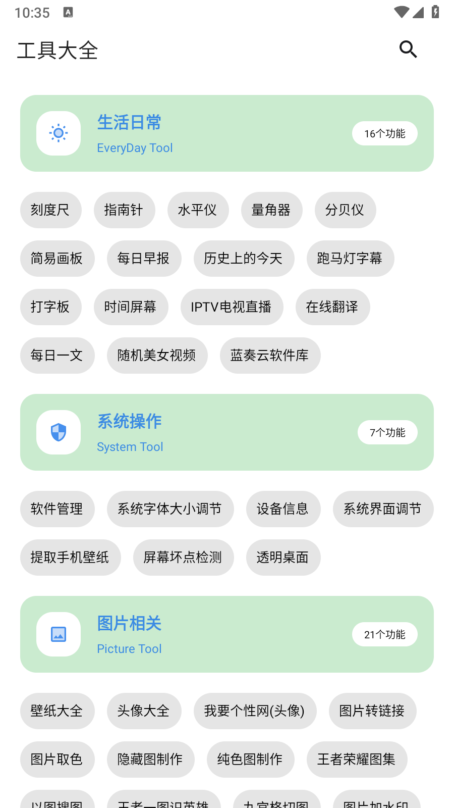 快找资源Plus VIP版