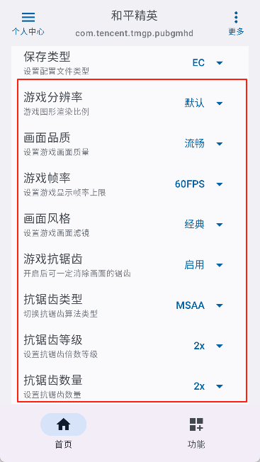 优画工具箱120帧