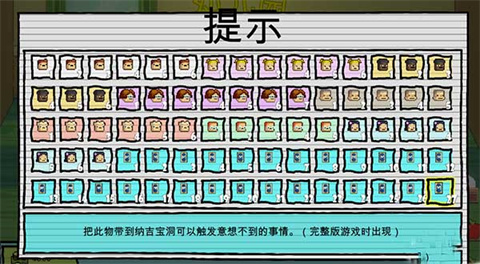 幼儿园手机版