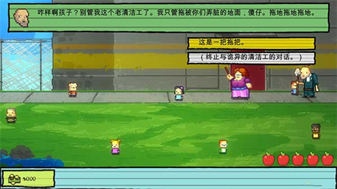 幼儿园手机版
