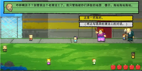 幼儿园手机版