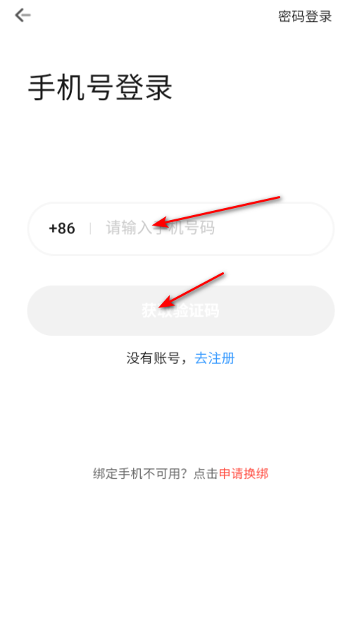 仙q圣租号专业版