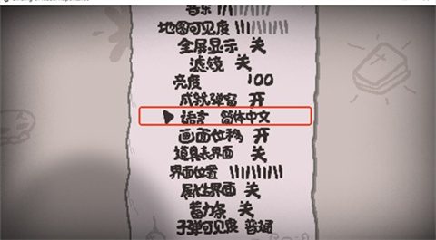 以撒的结合忏悔手机版