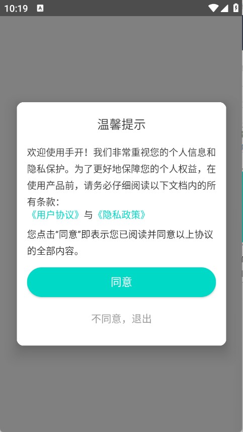 手开小游戏