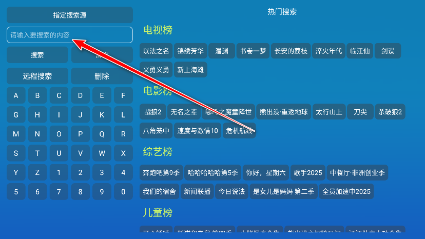 小羊讴歌七星