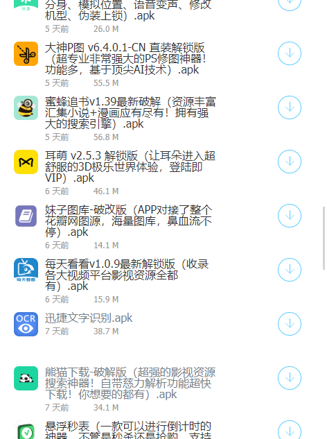 腾辉软件库