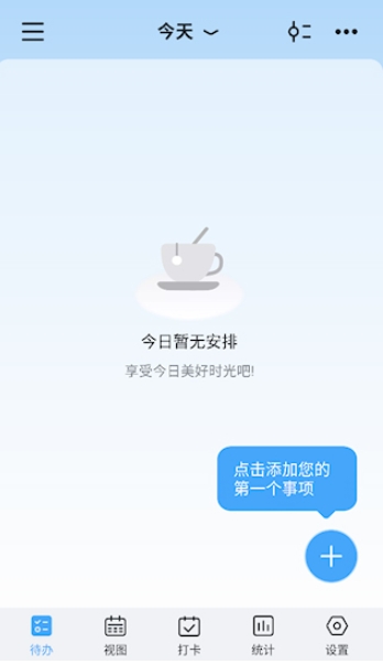 氢时光免费版