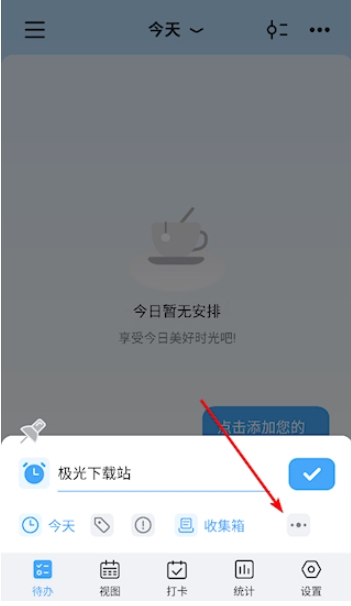 氢时光免费版
