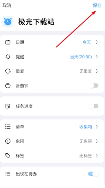 氢时光免费版