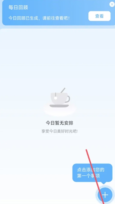 氢时光免费版