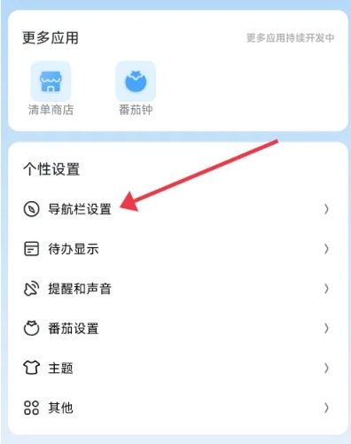 氢时光免费版