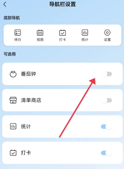 氢时光免费版