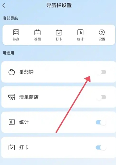 氢时光免费版