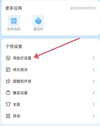 氢时光免费版