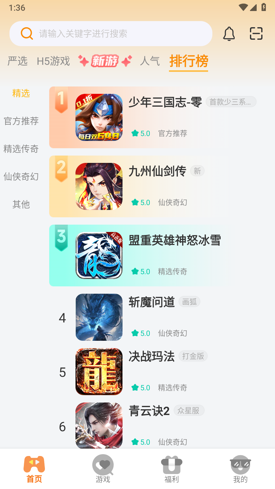 云煊天游临沧开发app软件要多少钱