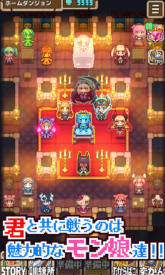 魔王史莱姆要加油汉化版
