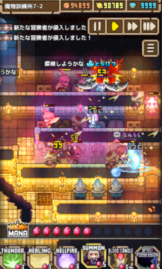 魔王史莱姆要加油汉化版